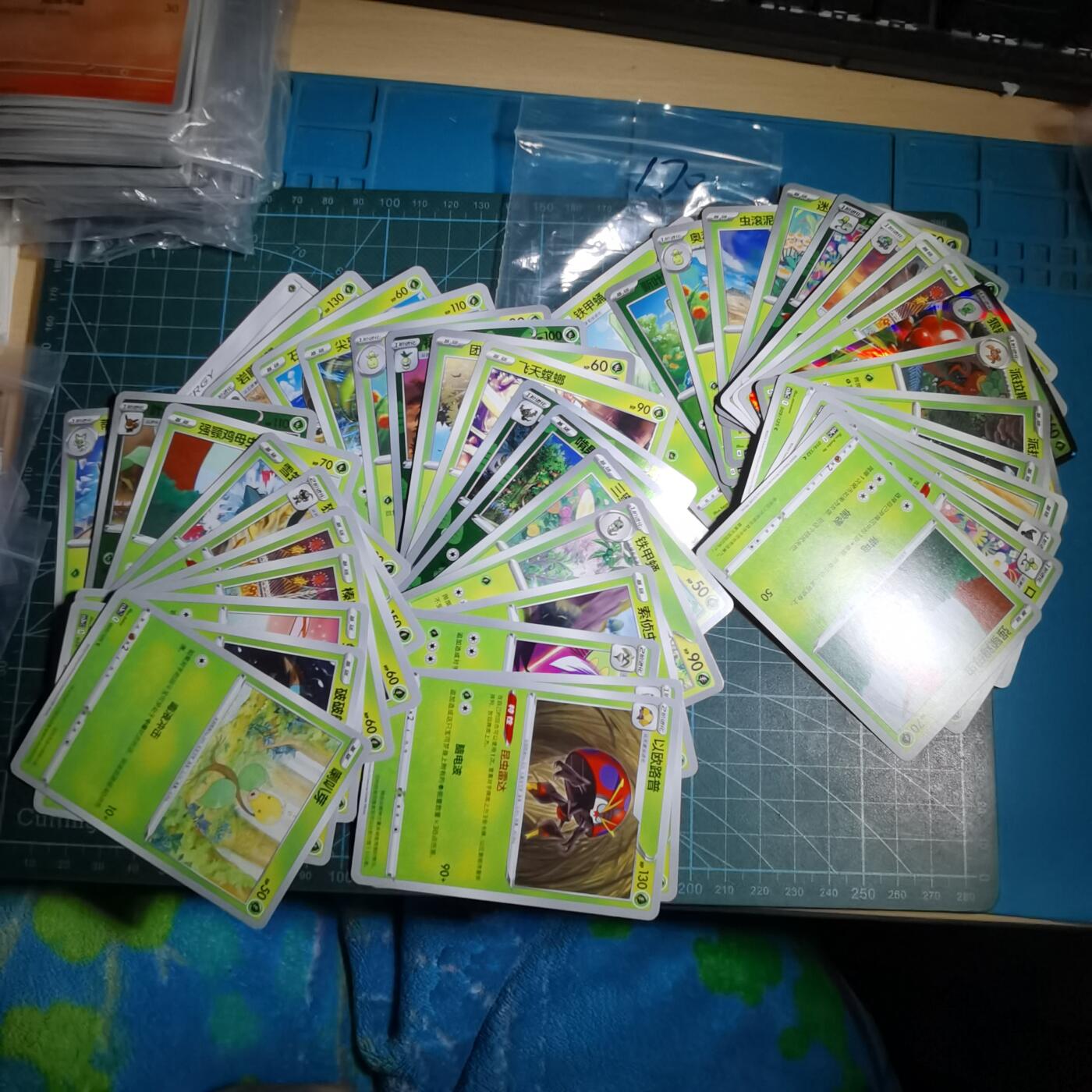 沼泽如烟--第985场 卡片一组