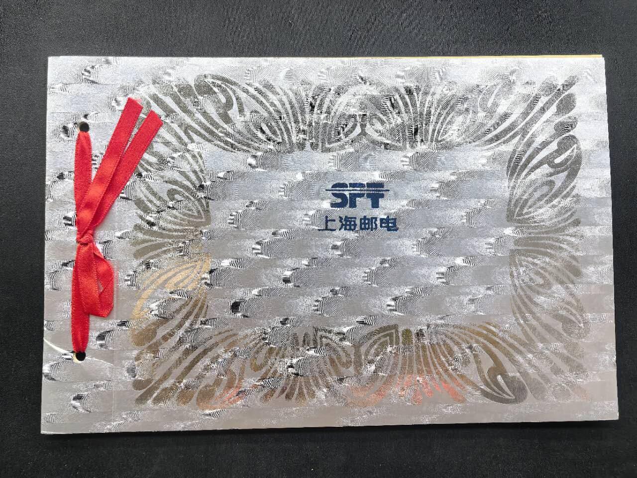 中国集卡电话磁卡专场拍卖(五十四) 国卡石拱桥和上海地方卡市花2套7枚全新带册