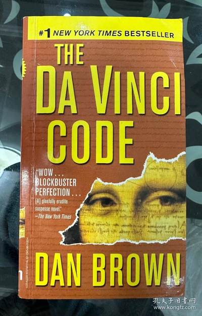 旧平装书捡漏专场第一场 - The Da Vinci Code达芬奇密码(美)丹·布朗Doubleday Fiction2004年出版
