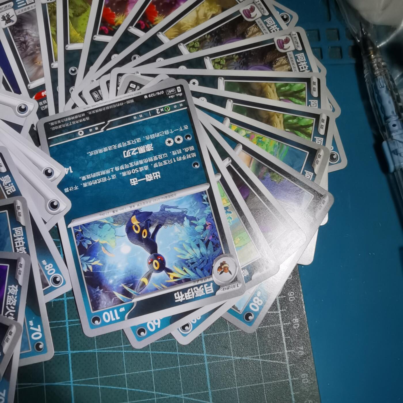 沼泽如烟--第985场 卡片一组