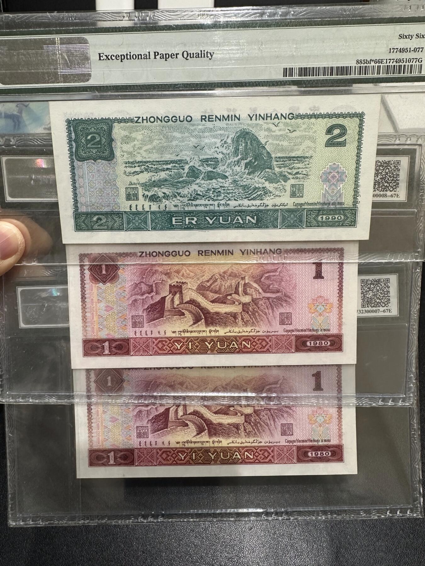 《外钞收藏家》第六百零八期（精选场）（本平台长期征集拍品、欢迎藏友们联系合作） 1990年四版贰元补号荧光之王PMG66+CR天蓝冠2张连号众诚评级