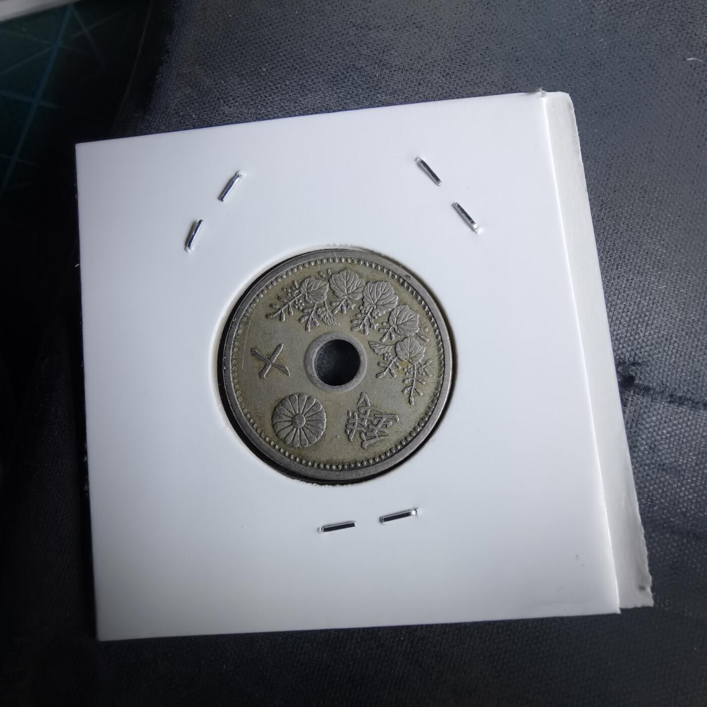 沼泽如烟--第985场 昭和二年十钱