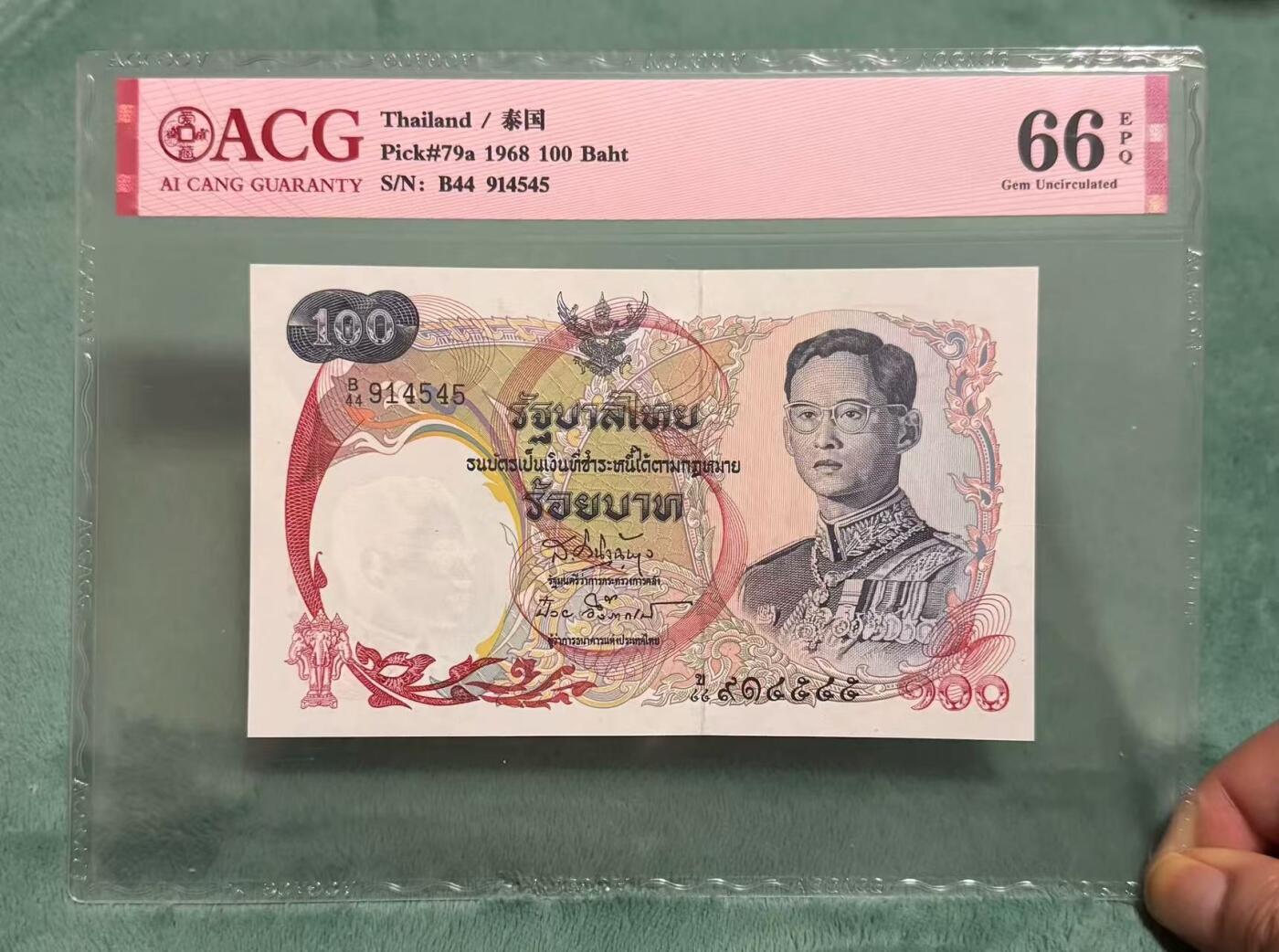 【礼羽收藏】🌏世界钱币拍卖第123期