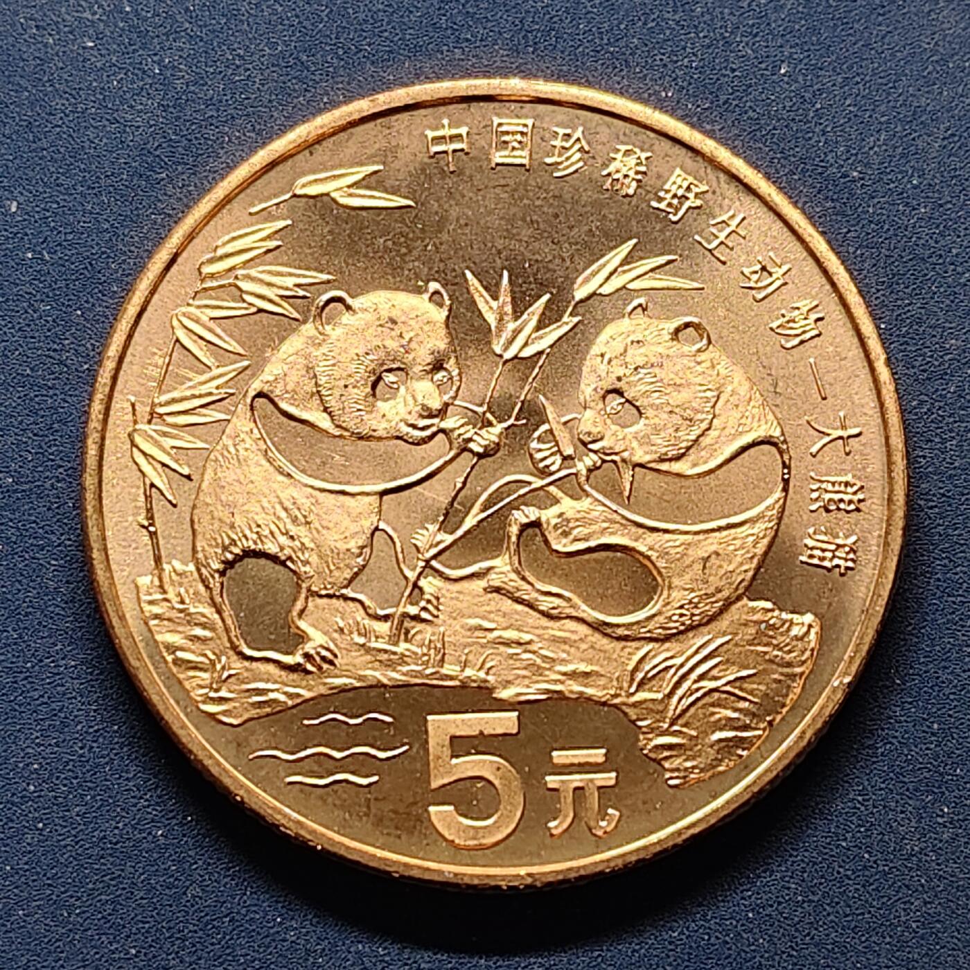 【全场包邮】纯粹捡漏拍500场-持续更新中