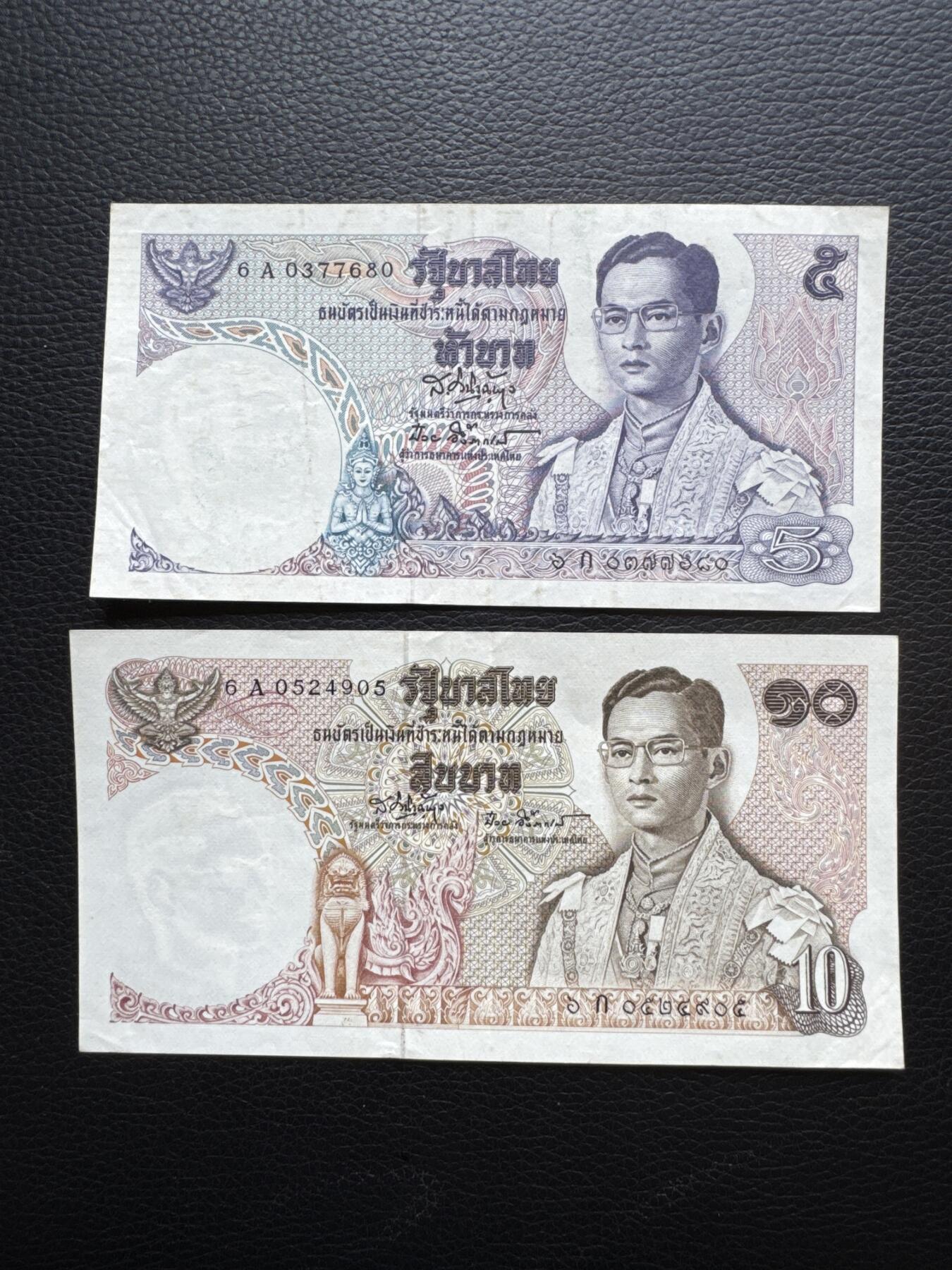 桂P钱币文化工作室拍卖第四十六期，岁末年初专场 泰国1969年旧版泰铢两张