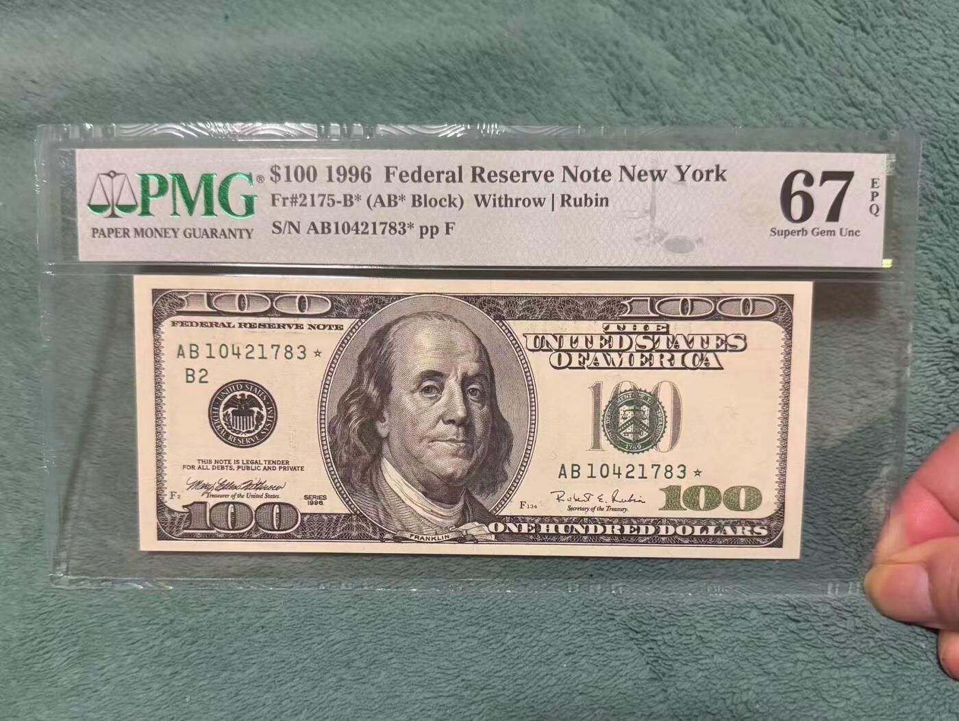 【礼羽收藏】🌏世界钱币拍卖第123期