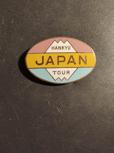 老王徽章第180期 - 阪急日本之旅纪念章