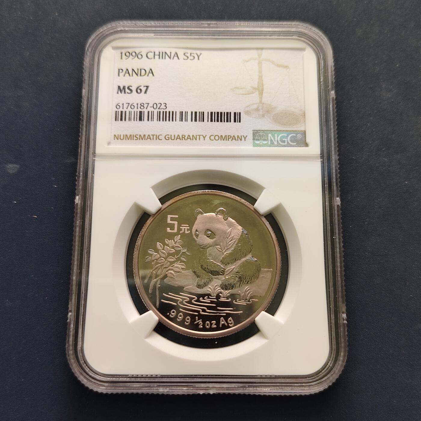 【全场包邮】纯粹捡漏拍501场-持续更新中 中国