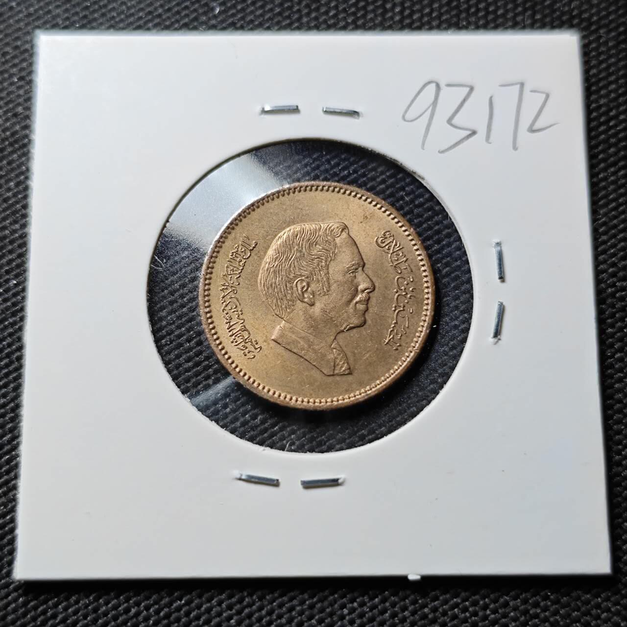 KK钱币收藏小铺  第393期  2月预留时间 周末发货  约旦5费尔