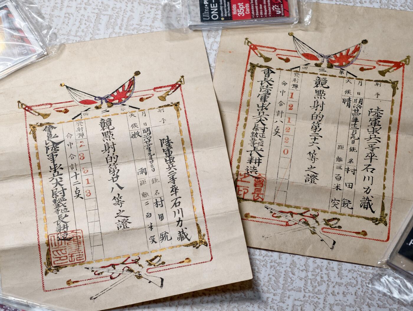 2026年2月8日拍卖 甲午日俄同一个人勋记一套