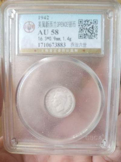 评级币 硬币 纪念币 - 1942年 英属新西兰银币。