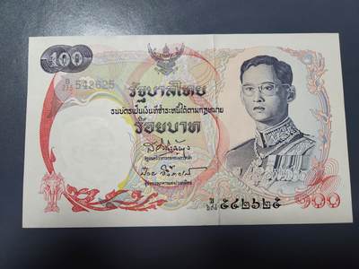2月4号晚上8点 外国纸币自动截拍第17场 - 全新UNC 1968年 泰国100泰铢 纸币