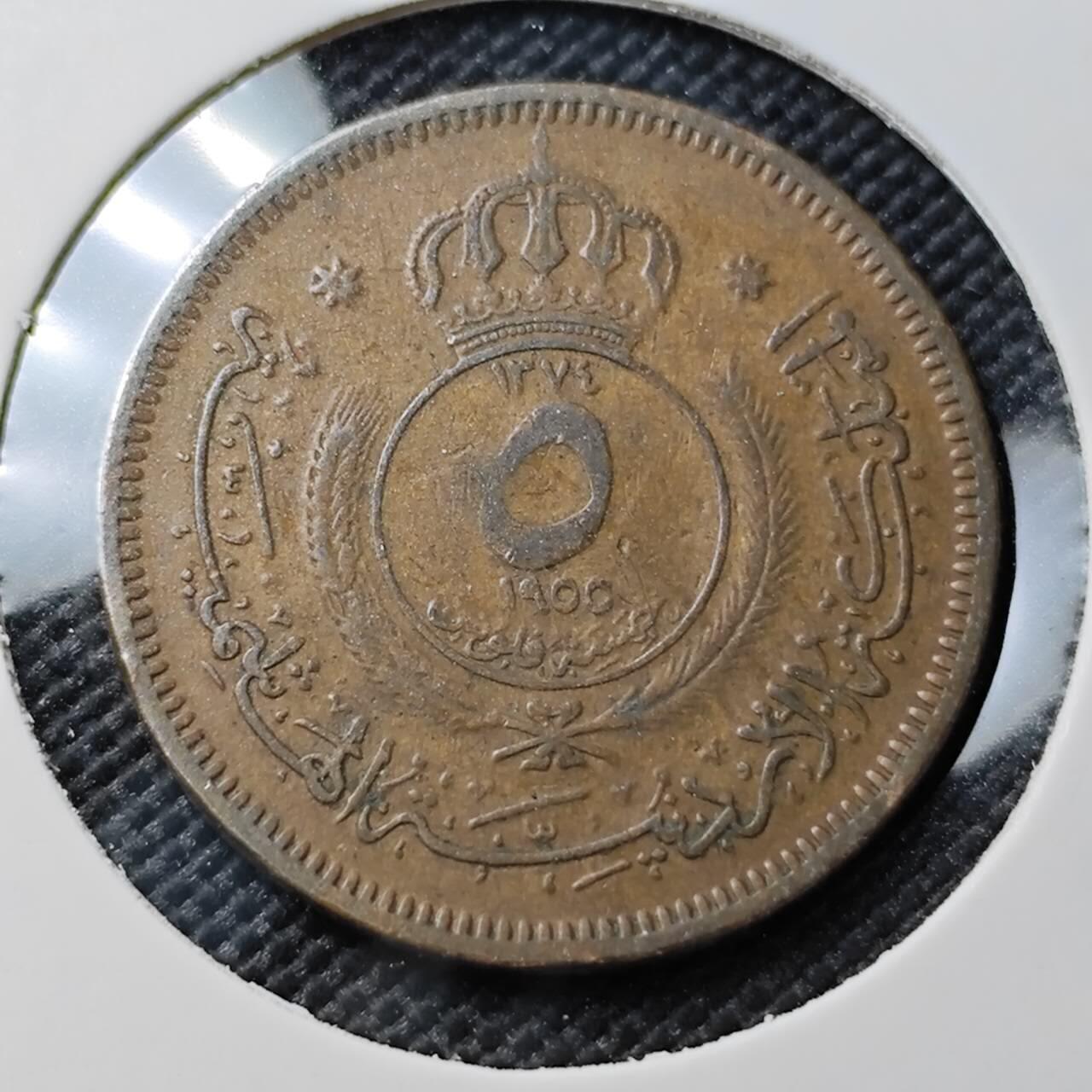 KK钱币收藏小铺  第393期  2月预留时间 周末发货  1955约旦5费尔铜币