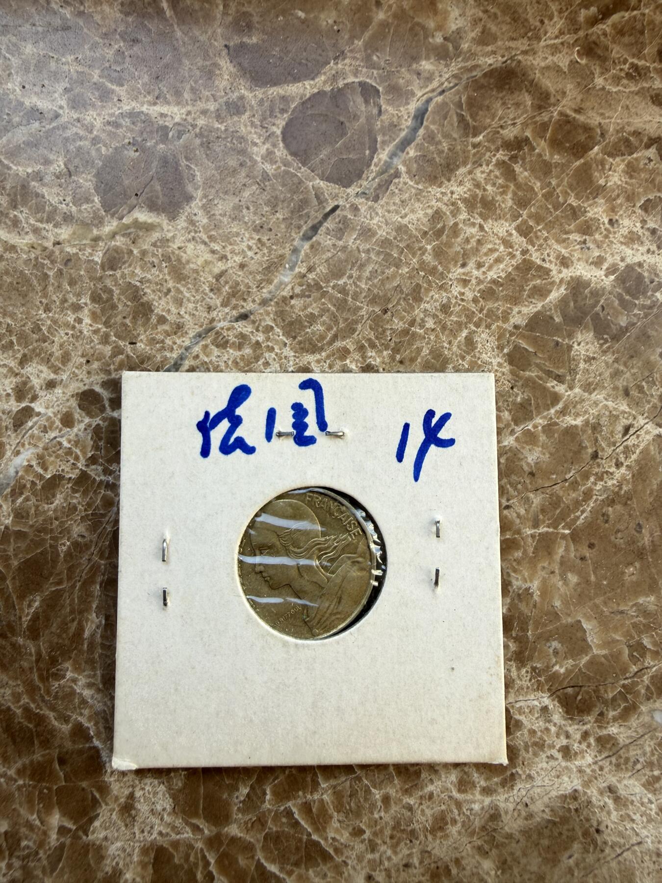 四海杂货铺第二十八场