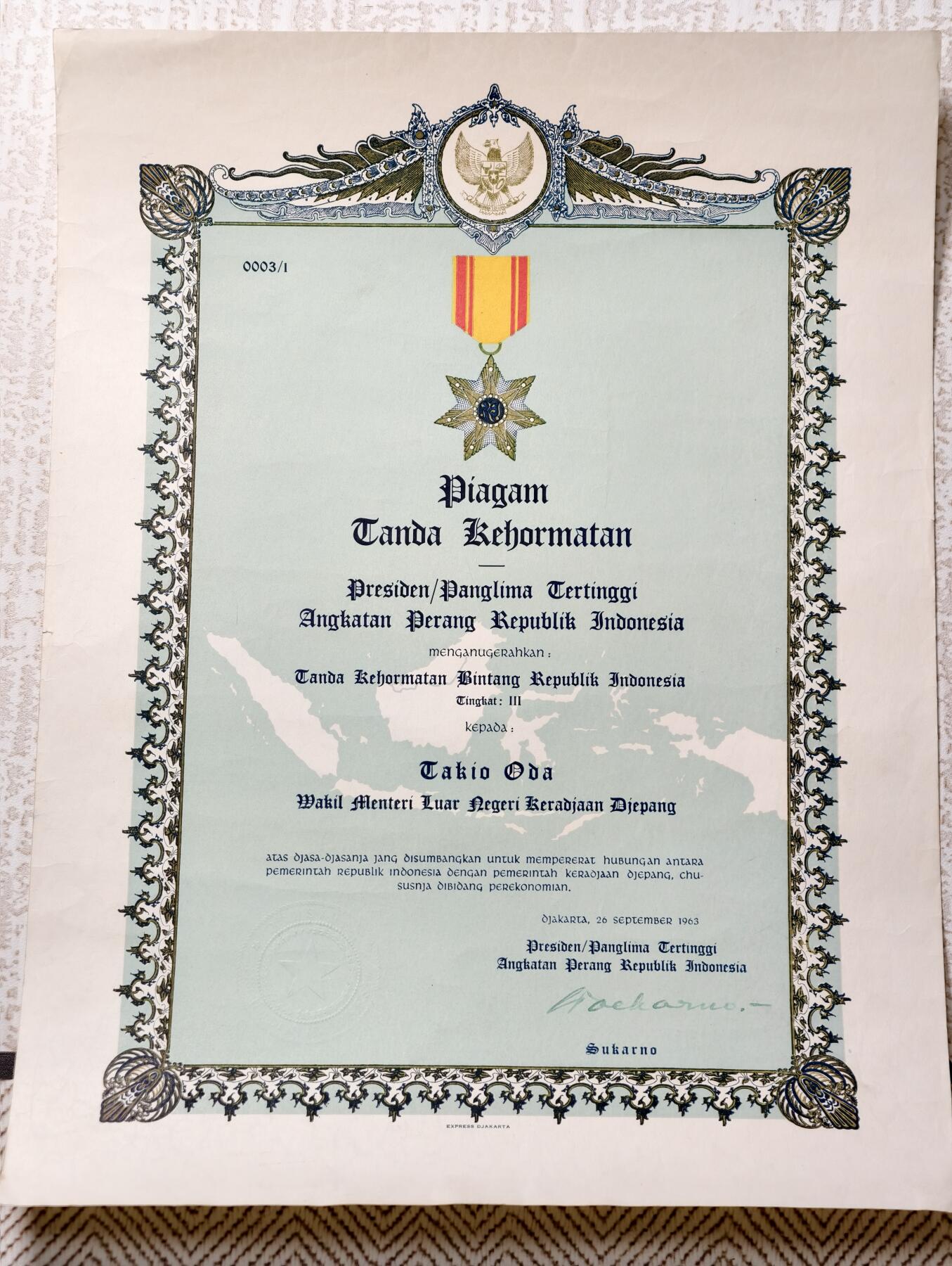 2026年2月8日拍卖 日本外交官印尼之星三等勋章勋记一套（印尼总统苏加诺亲签）