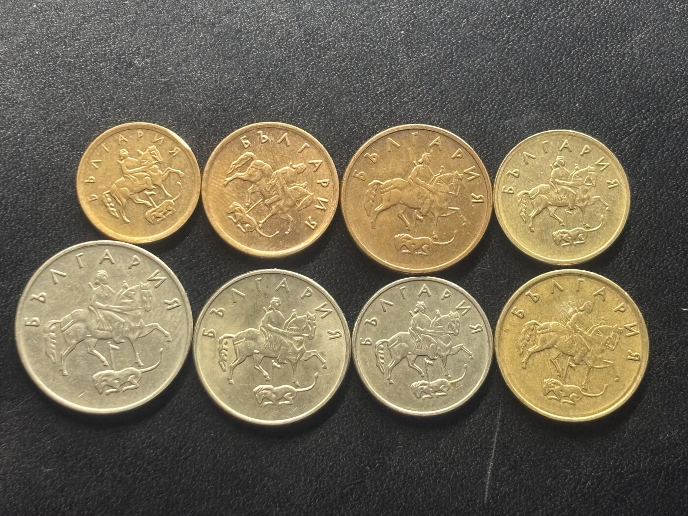 邮泉阁限时拍卖第四十一场（硬币在国外。请付邮费6元。） 保加利亚8枚