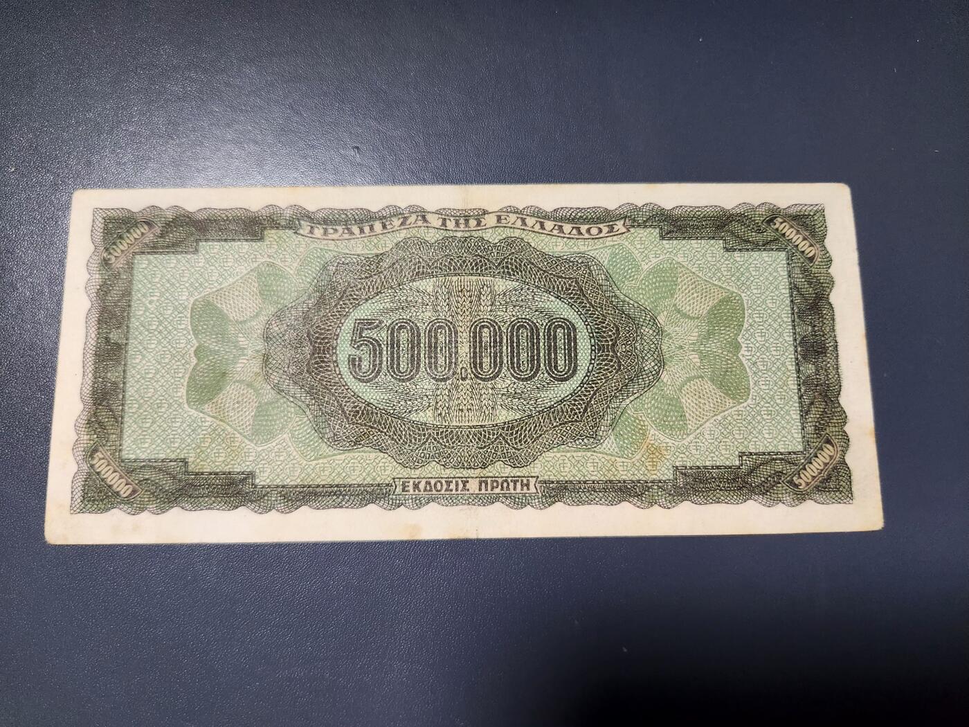 2月6号晚上8点 外国纸币自动截拍第19场