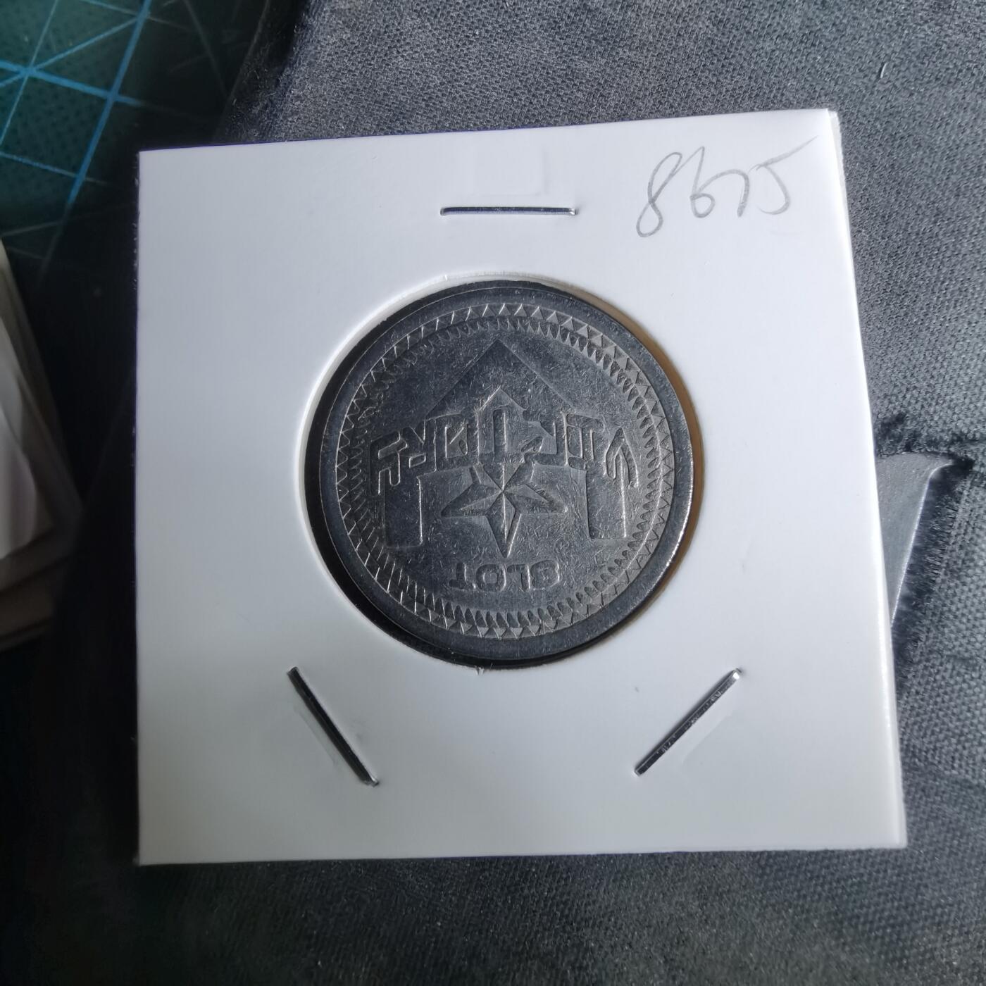 沼泽如烟--第985场