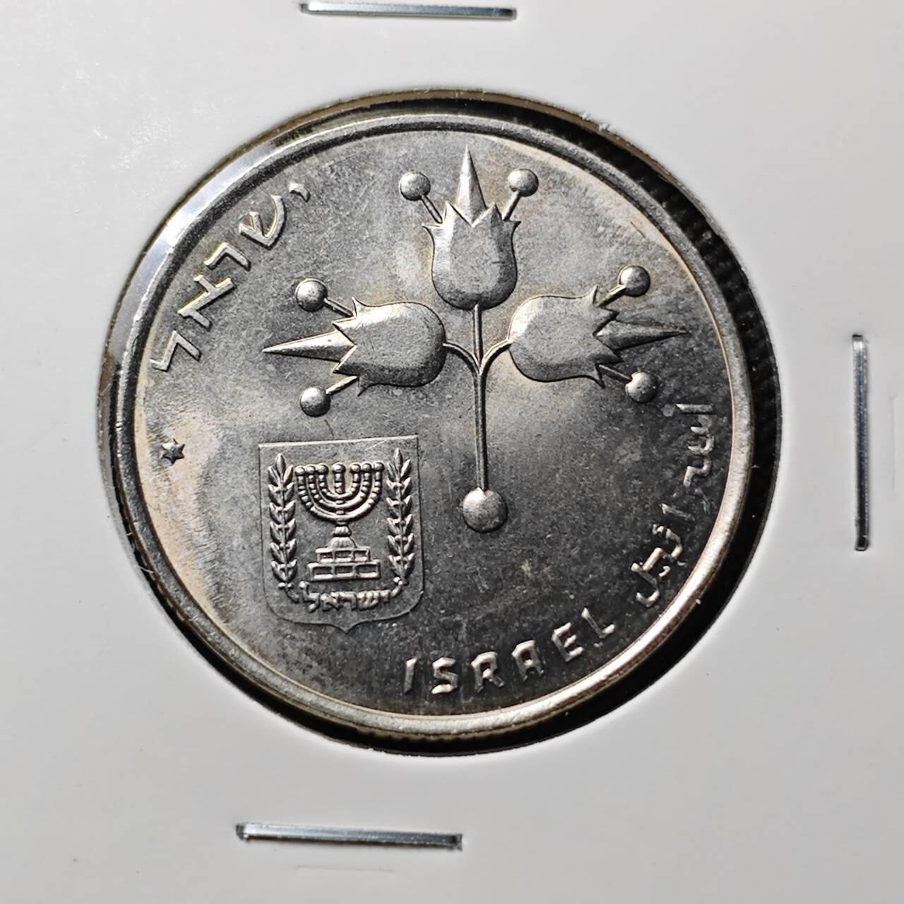 KK钱币收藏小铺  第393期  2月预留时间 周末发货  以色列1里拉 好品