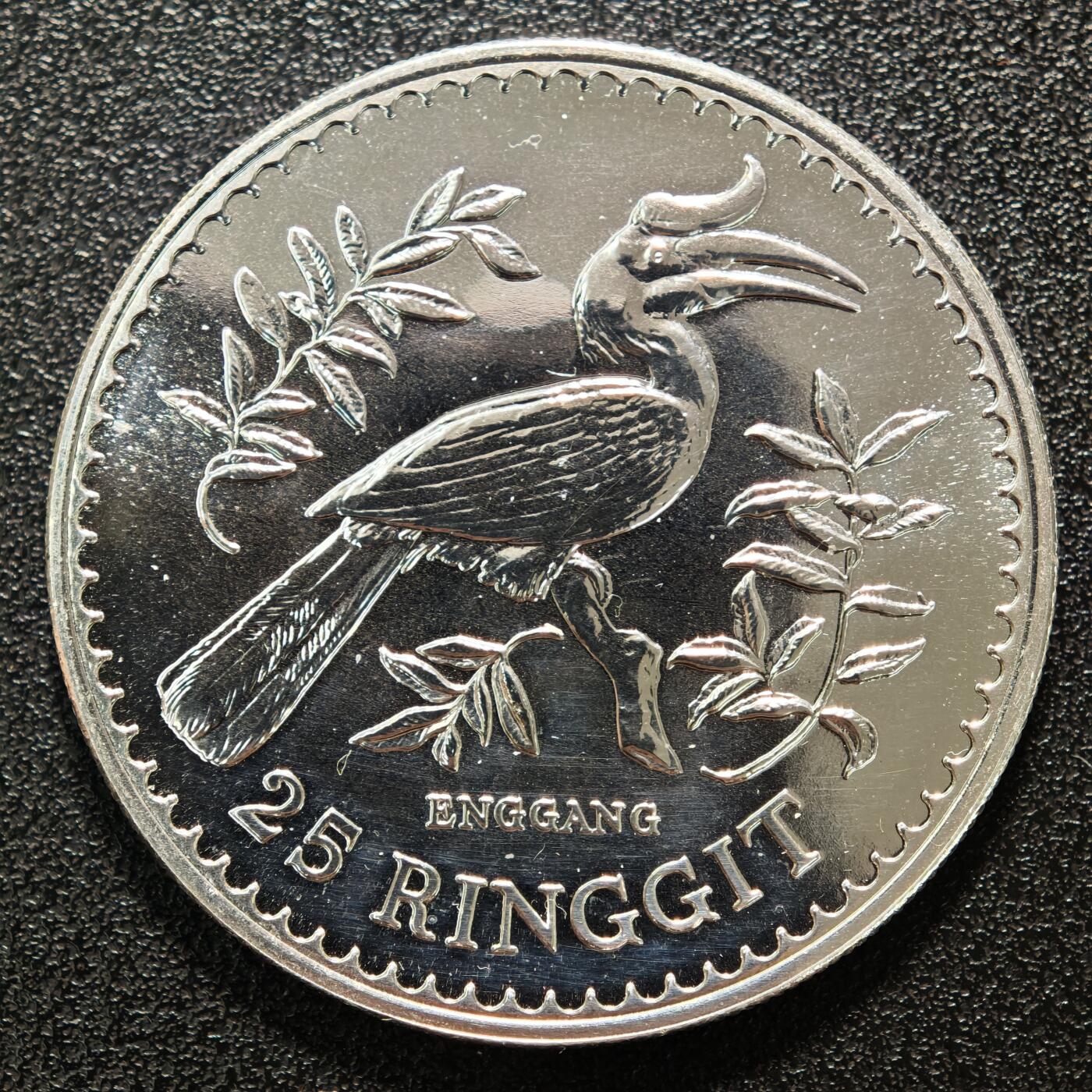 【德藏】世界币章拍卖第164期（拍品征集中~欢迎藏友联系） 1976年 马来西亚野生动物保护15及25林吉特精制纪念银币 925银 带证书 详细尺寸请看拍品介绍