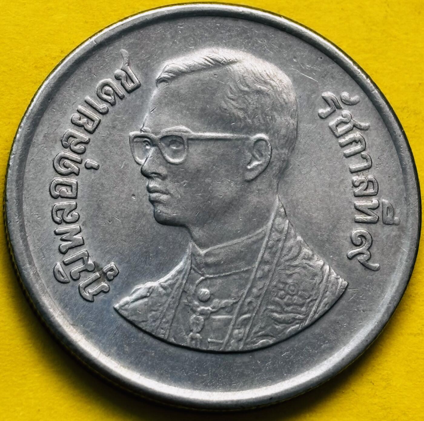 文馨钱币收藏第 293 场，春节前最后一期全部发出，将不予寄存，请悉知 少见泰国第 13 版本拉玛九世大鹏金翅鸟 5 泰铢