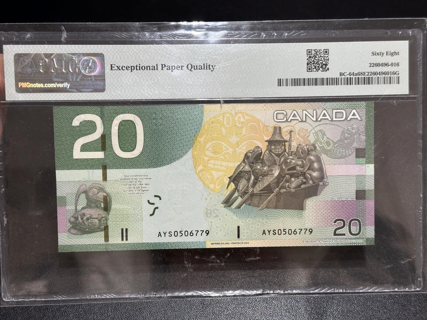 《外钞收藏家》第六百零八期（精选场）（本平台长期征集拍品、欢迎藏友们联系合作） 2004-07年加拿大旅版20加元 PMG68 获奖钞