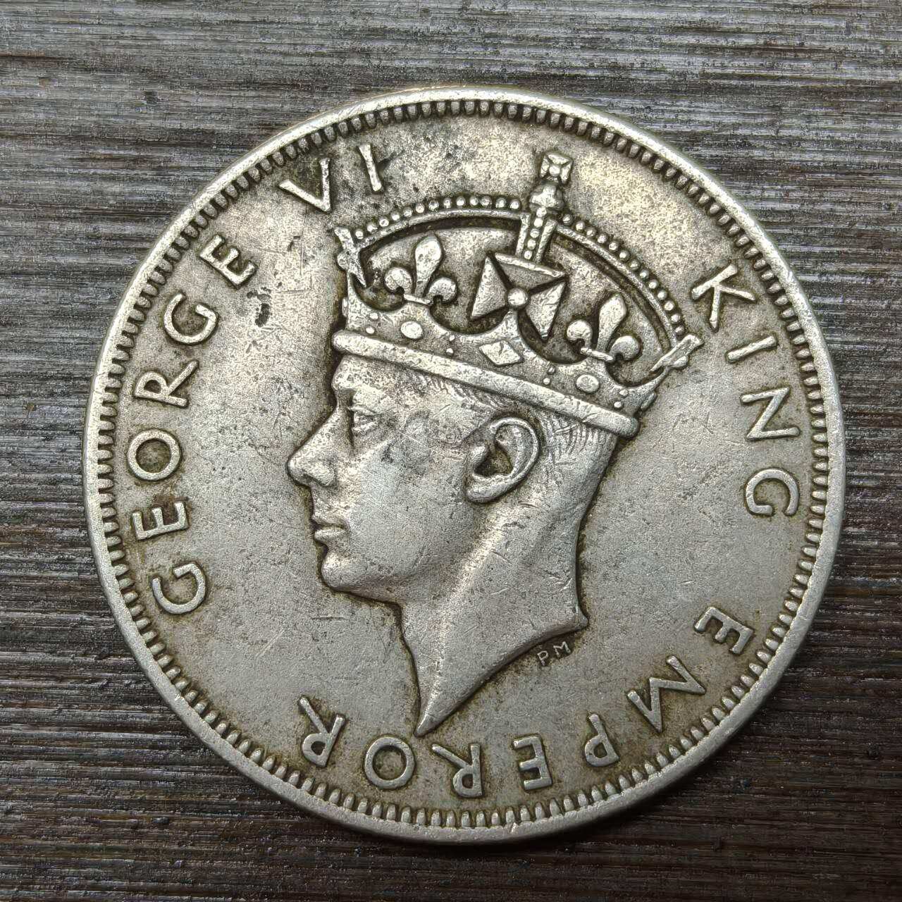 【本场4.12号发货】★第145★散币专场 不寄存，30包邮。不满30元，支付5元运费。《接受代拍 代送NGC评级》 90【无寄存】英属南罗德西亚 1947年 半克朗 镍币