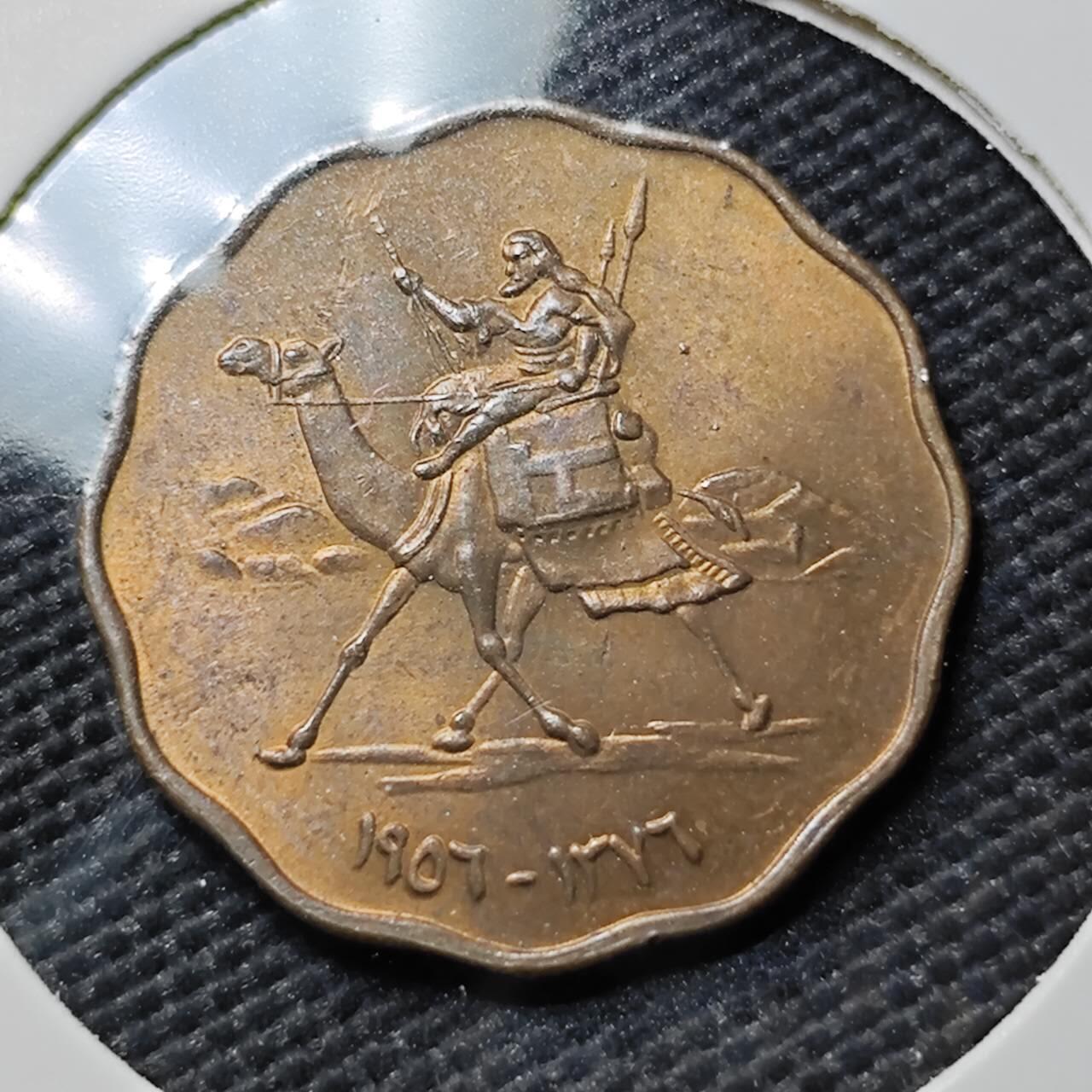 KK钱币收藏小铺  第393期  2月预留时间 周末发货  苏丹2格西铜币 好品