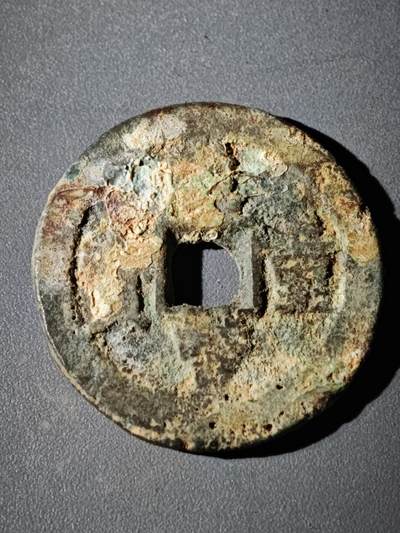 116期新疆红钱粟特钱币丝路钱币专场 - B2钱币版式