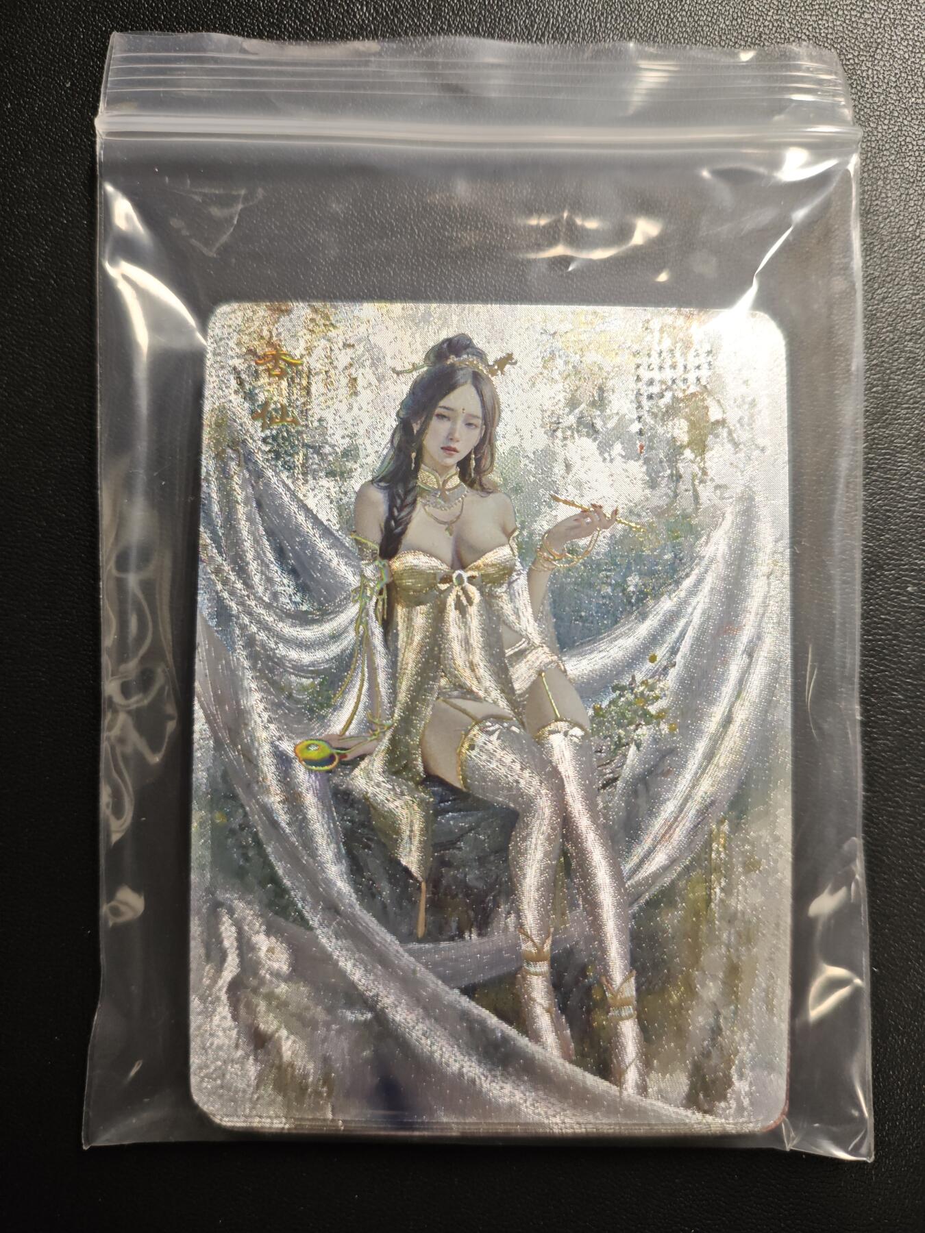 天玑星卡拍第170期《2.9周一截拍》持续收拍收评中 满赠卡需备注 焱卡文化 妖姬传 杏仙 单人物全套 全工艺