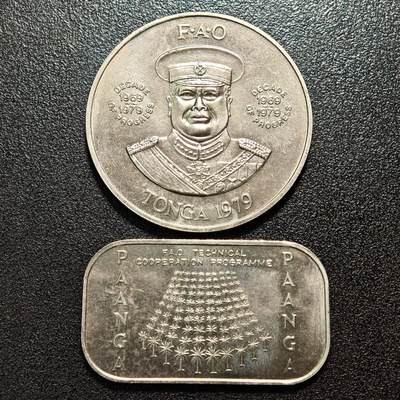 【德藏】世界币章拍卖第164期（拍品征集中~欢迎藏友联系） - 2枚一组 1980年 汤加FAO纪念币 详细尺寸请看拍品介绍