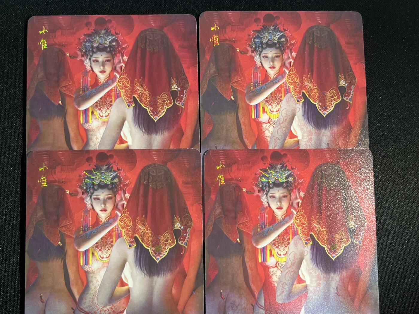 欢迎送拍、零成本上架，释放现金流，合理分配上拍卡品 【九拼、普卡、折光、幻彩、幻彩折光】st刷子 红衣（17张）焱卡文化&妖姬传