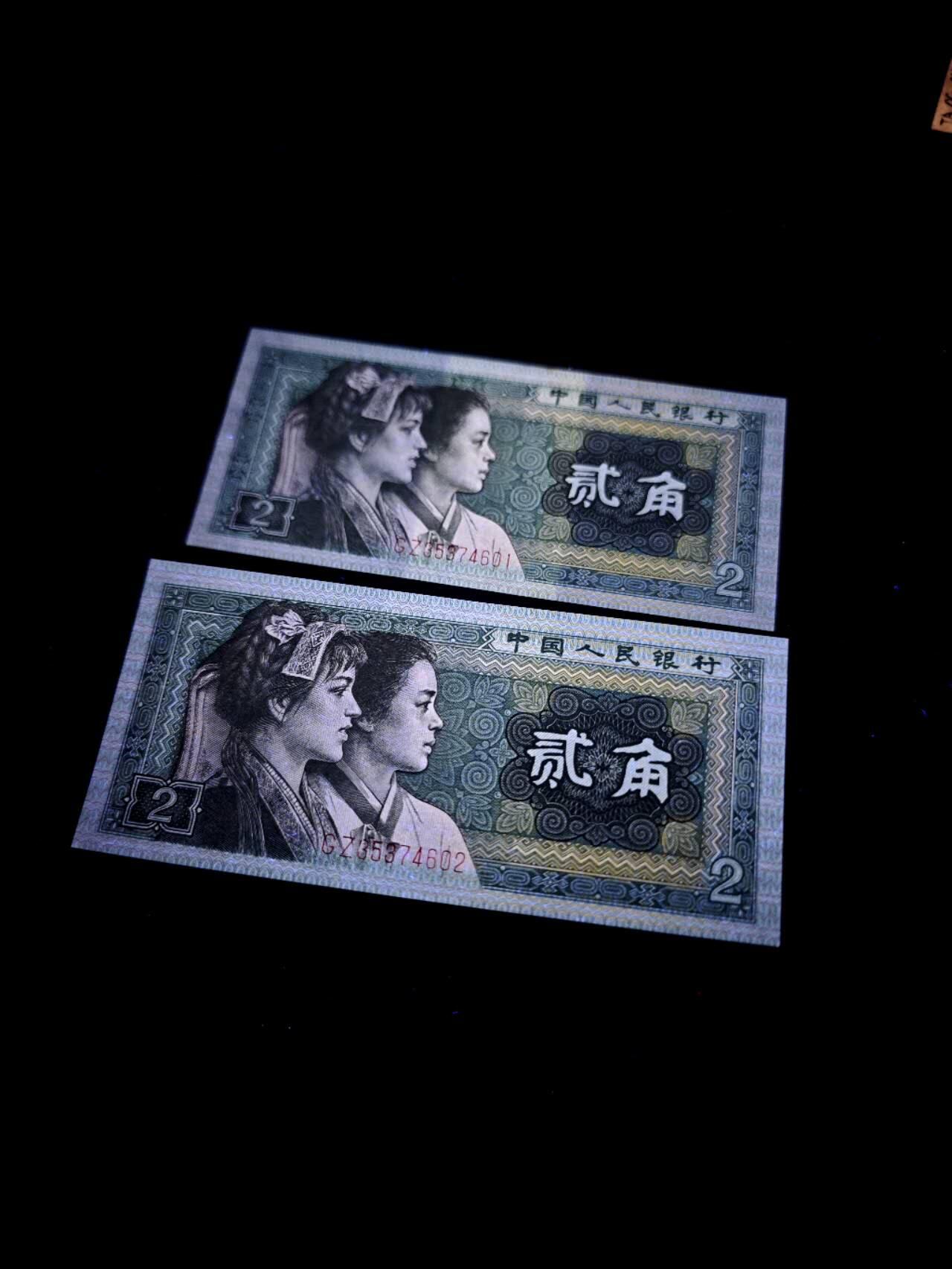 8002早期冠，GZ非常稀少，本刀28张钛白纤云，13张纤云，其他小纤云，无纤云的少之又少，除最后3张有个斑点以外，其他无油无斑，不议价，拍下不退不换，看好拍，免得扯皮，纸币禁不起折腾，谢谢