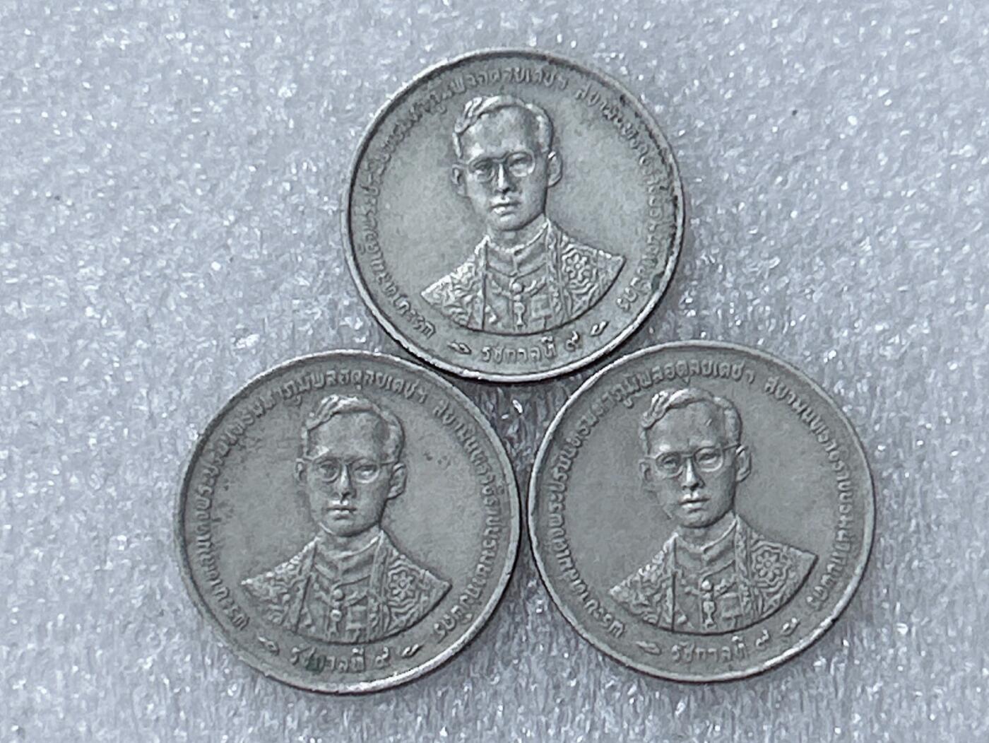 第一海外回流一元起拍收藏 散集专场  第300期 泰国1铢硬币 3枚