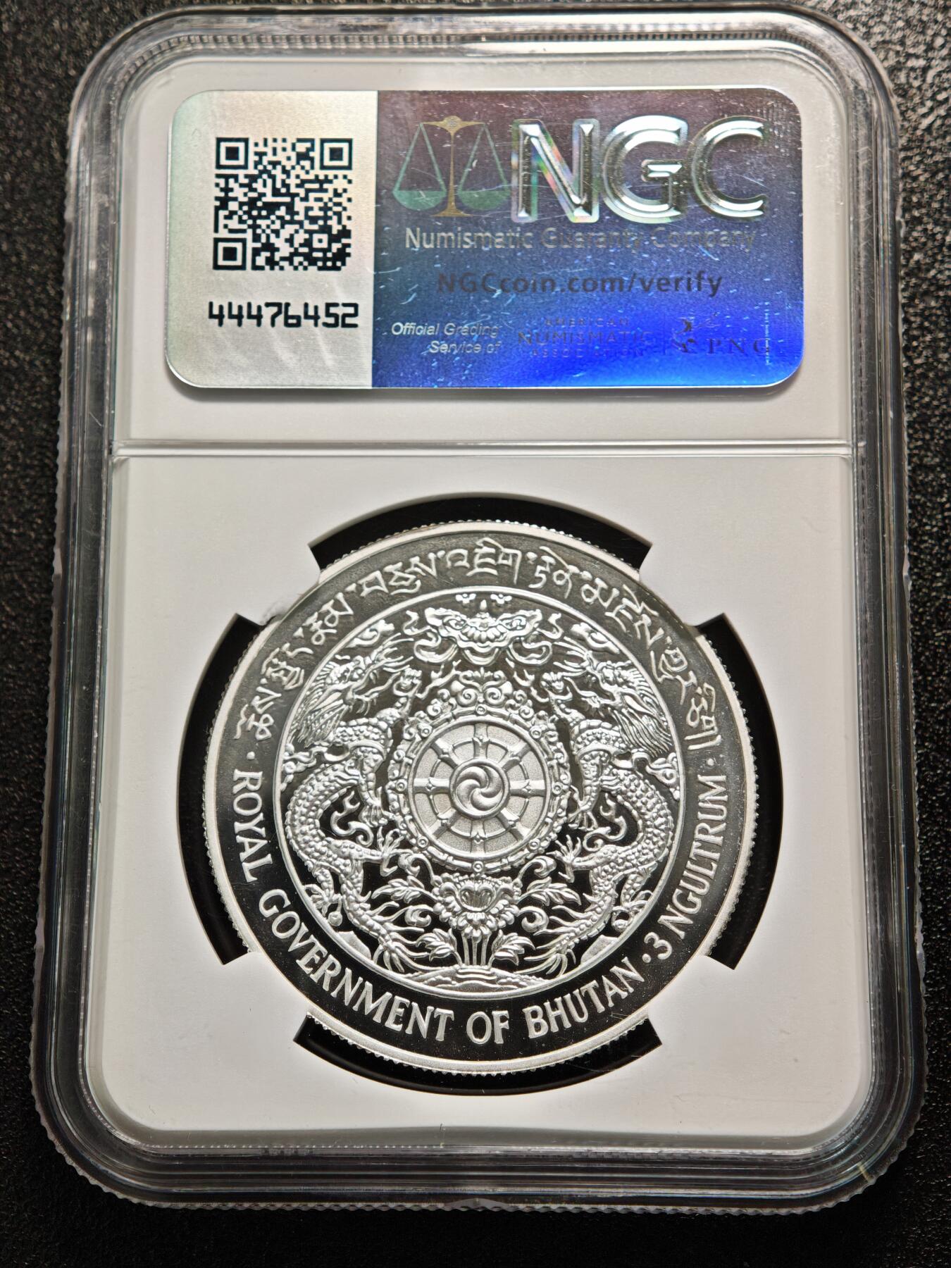 【德藏】世界币章拍卖第164期（拍品征集中~欢迎藏友联系） 1979年 不丹3努尔特鲁姆制纪念银币 NGC PF68UC