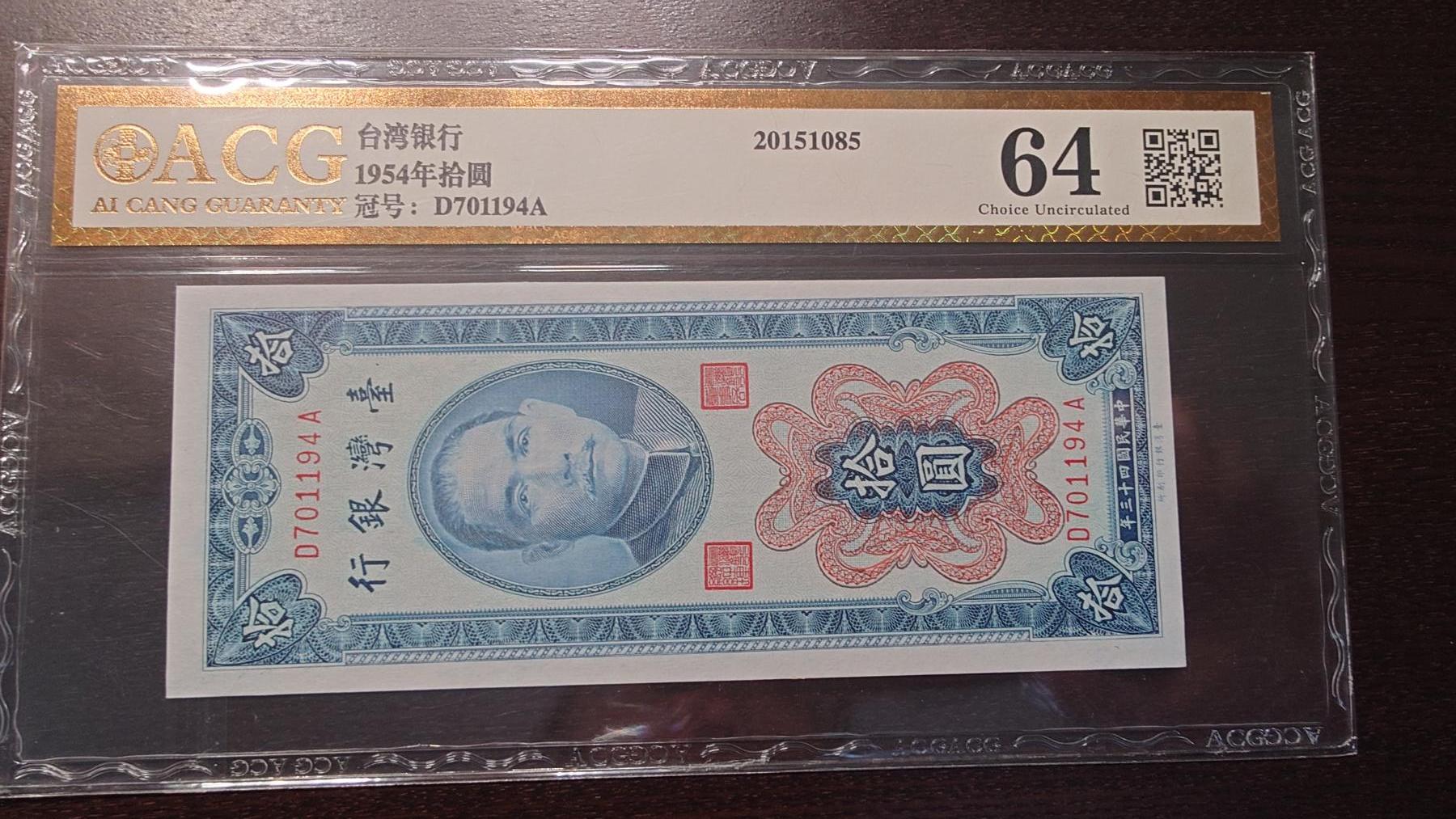 【新年十三拍】世界钱币～微拍第232期暨2026年第13期  剩余硬通和其它一些从未上架过的货品