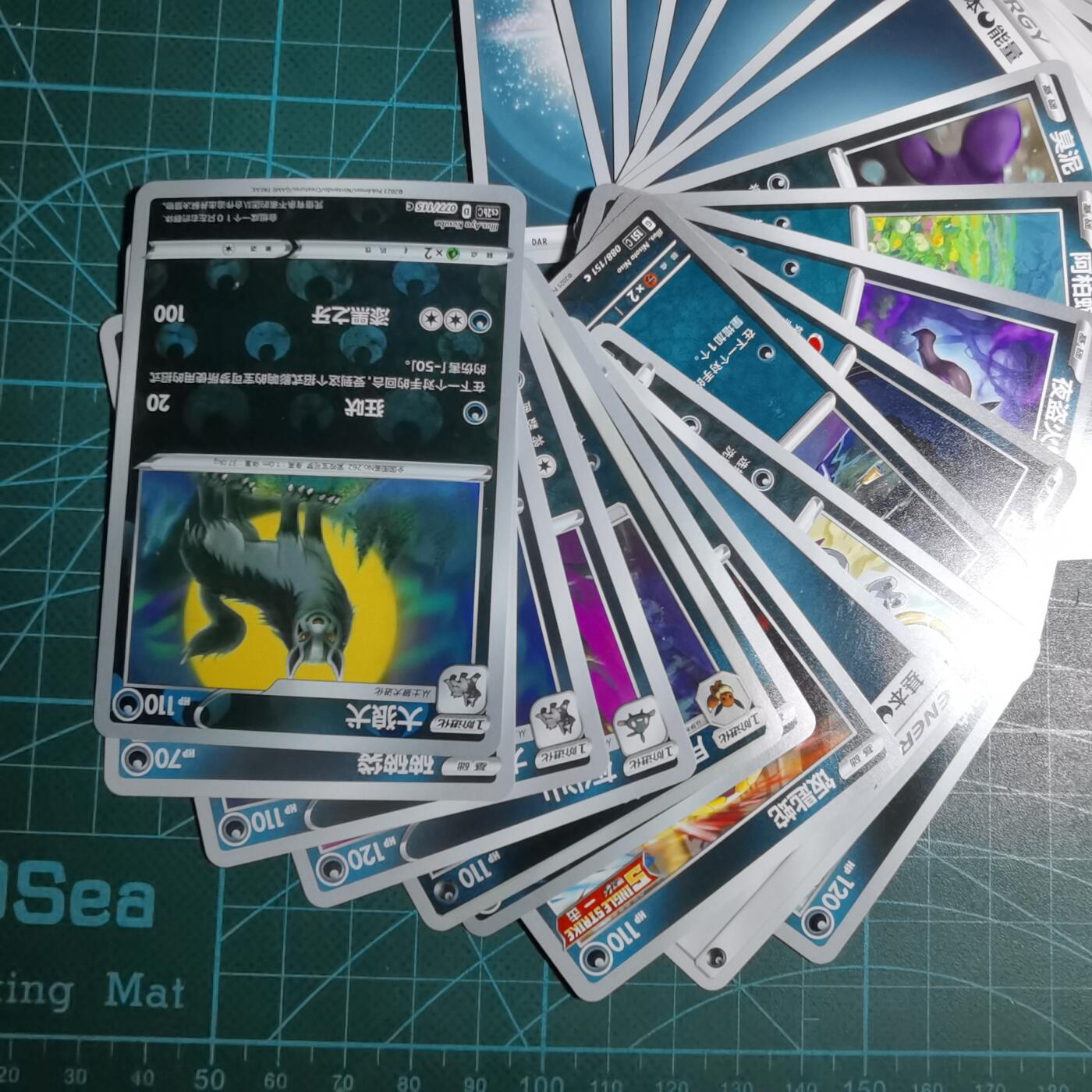 沼泽如烟--第985场 卡片一组