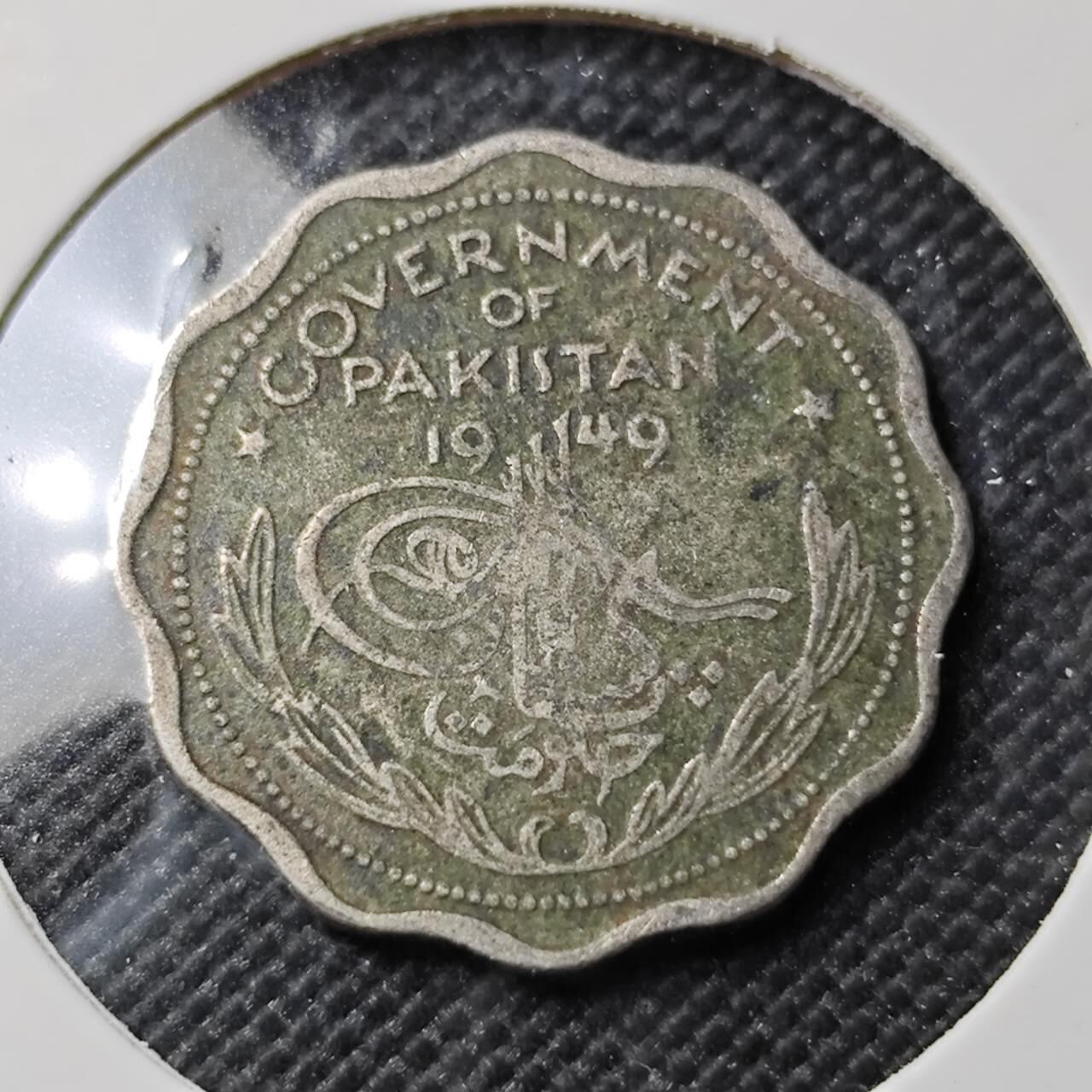 KK钱币收藏小铺  第393期  2月预留时间 周末发货  巴基斯坦