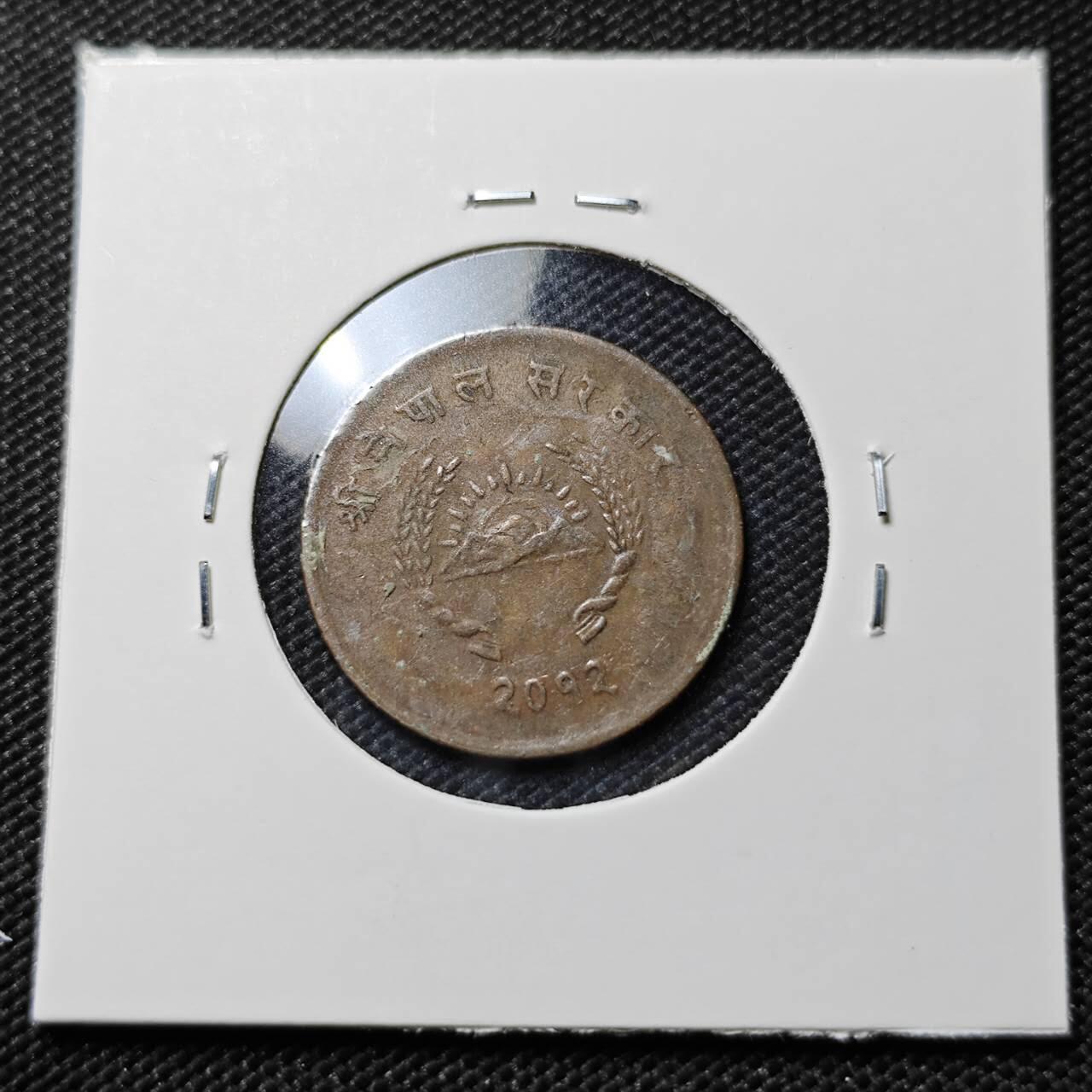 KK钱币收藏小铺  第393期  2月预留时间 周末发货  尼泊尔佛手