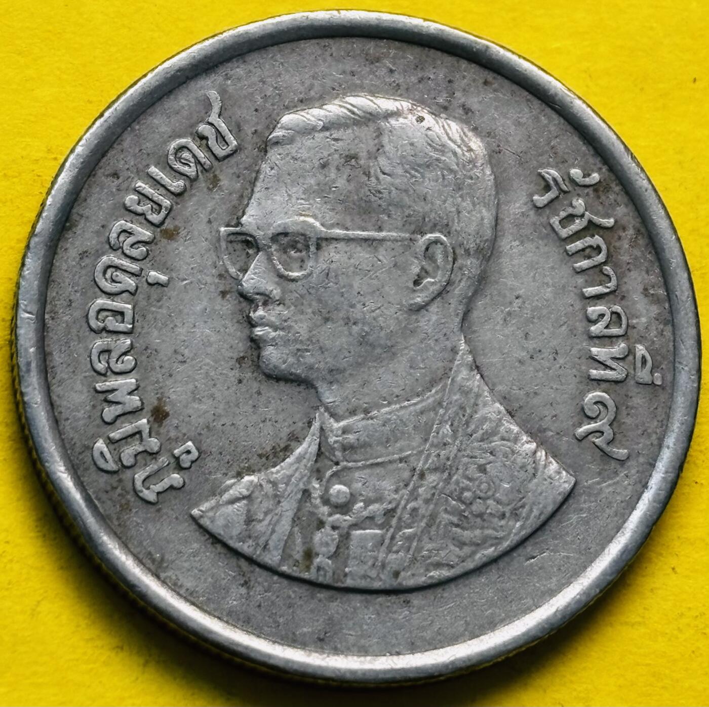 文馨钱币收藏第 293 场，春节前最后一期全部发出，将不予寄存，请悉知 少见泰国第 13 版本拉玛九世大鹏金翅鸟 5 泰铢