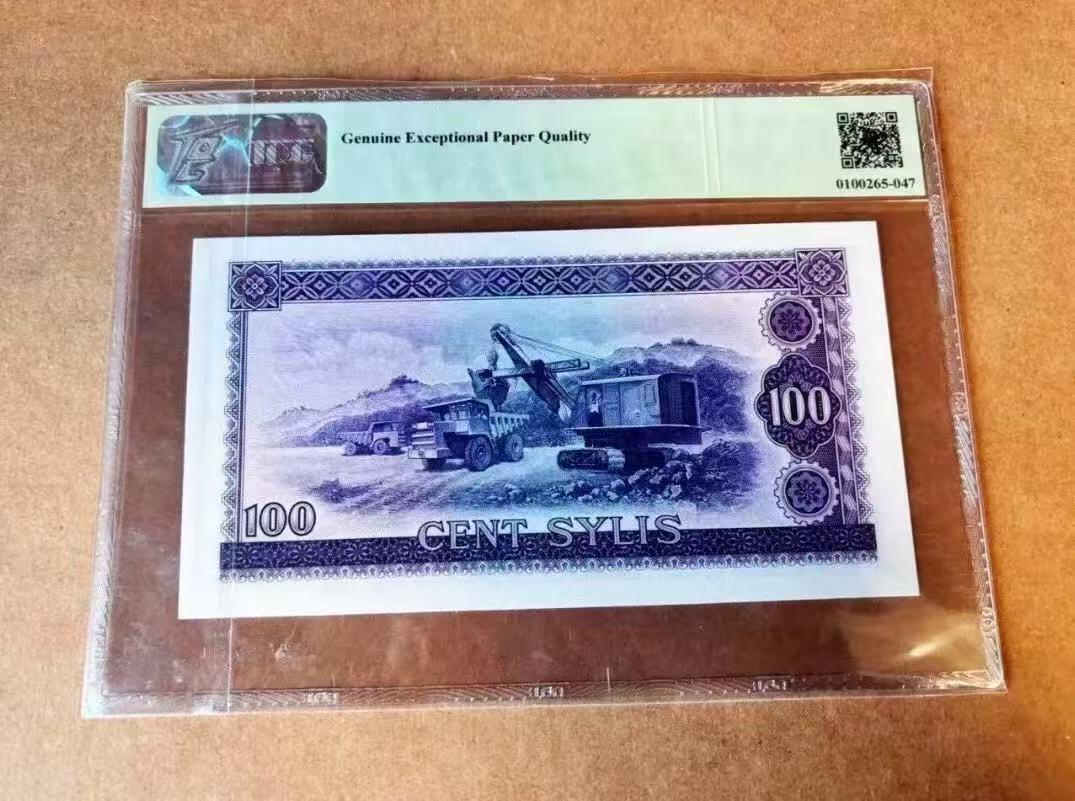 【礼羽收藏】🌏世界钱币拍卖第123期