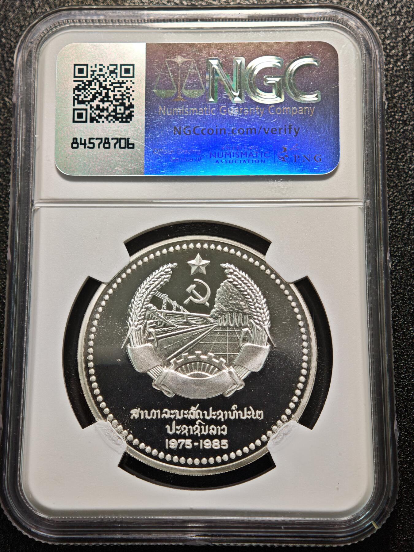 【德藏】世界币章拍卖第164期（拍品征集中~欢迎藏友联系） 1985年 老挝人民民主共和国成立10周年50吉普精制纪念银币 NGC PF68UC