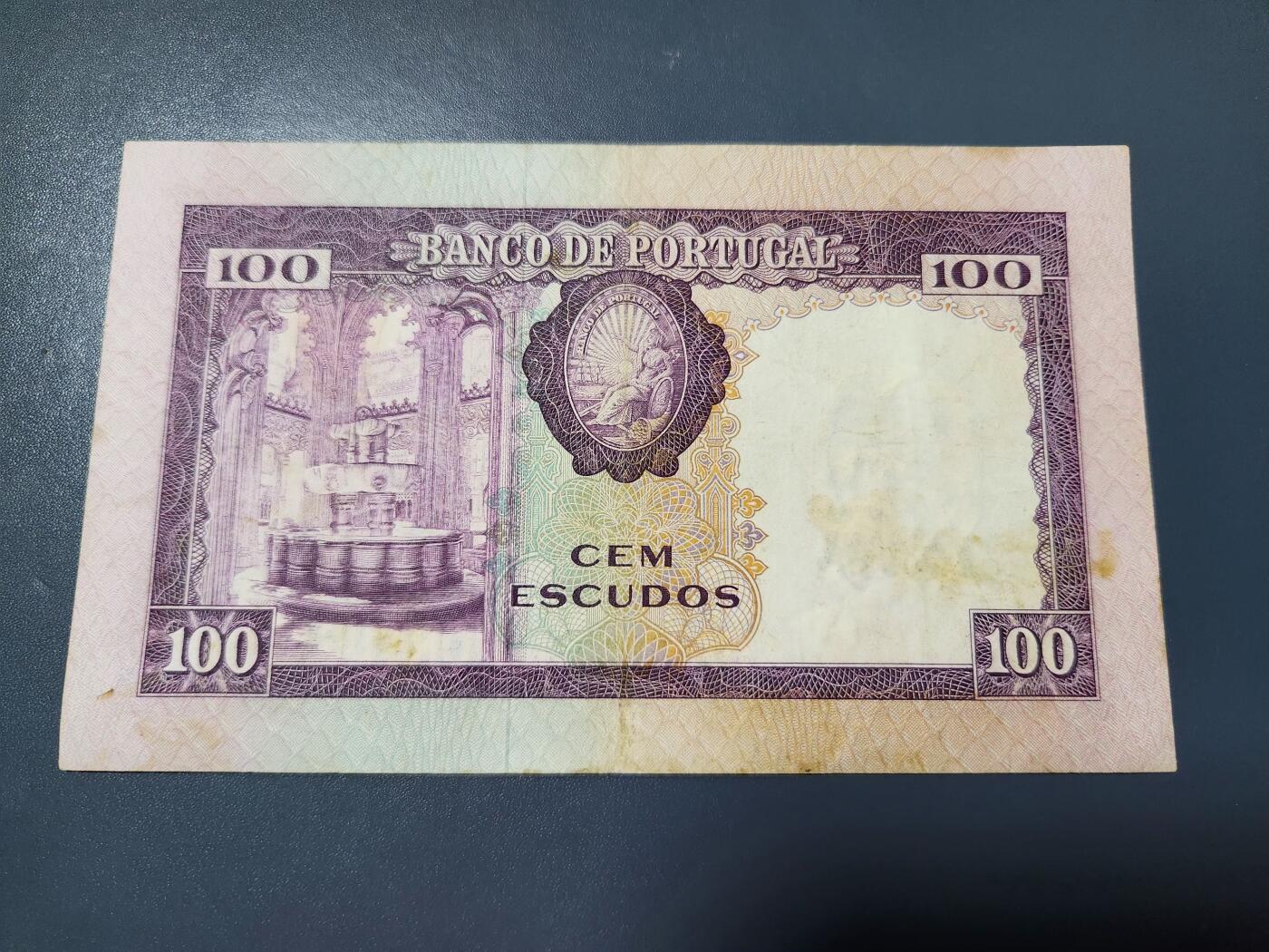 2月6号晚上8点 外国纸币自动截拍第19场 葡萄牙 100埃斯库多 美品