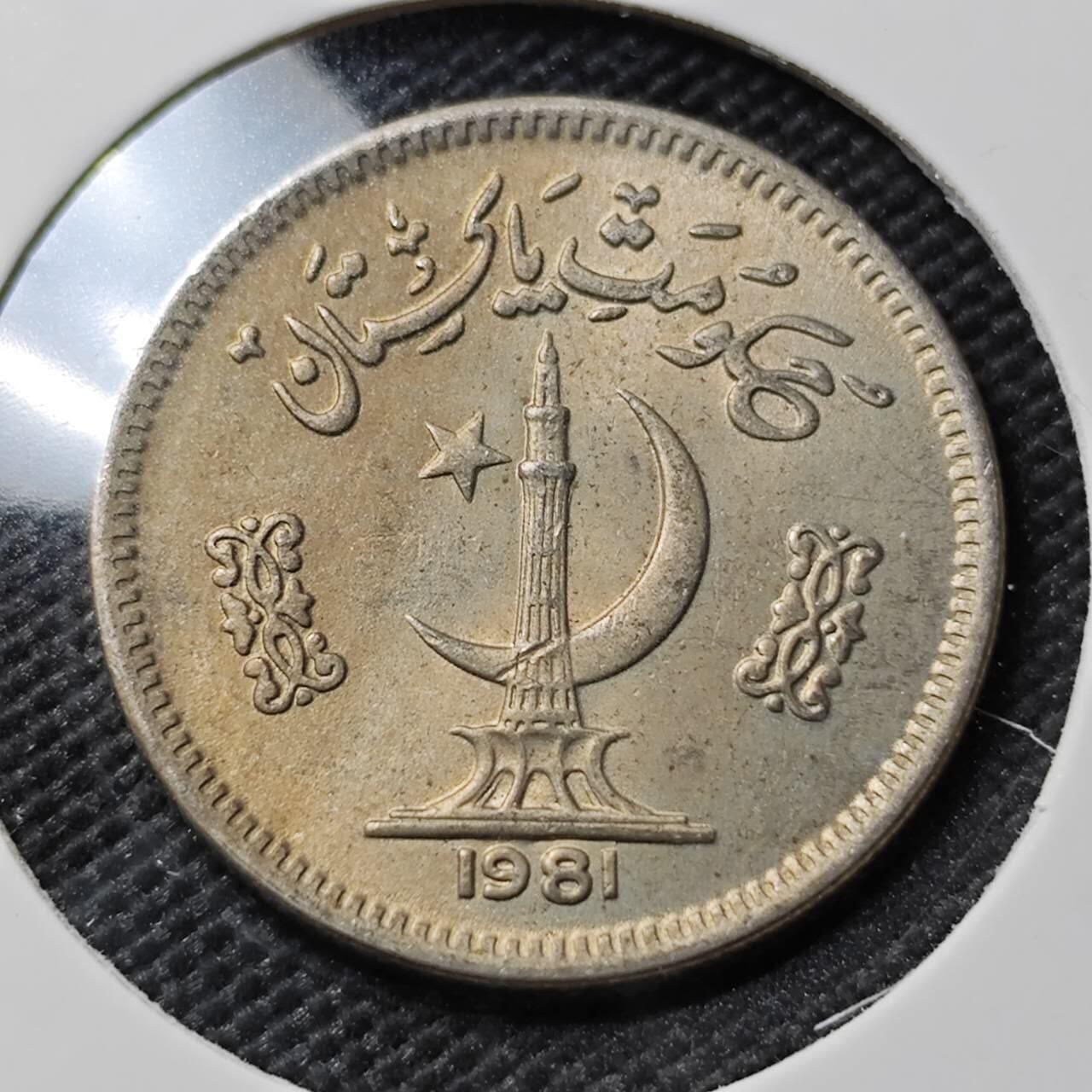 KK钱币收藏小铺  第393期  2月预留时间 周末发货  巴基斯坦50派沙 好品