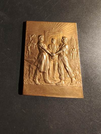 老王徽章第180期 - 法国互助会方形大铜章     象征着工业的协作和团结     G.Marey作品     尺寸37×52mm     重量31.8g