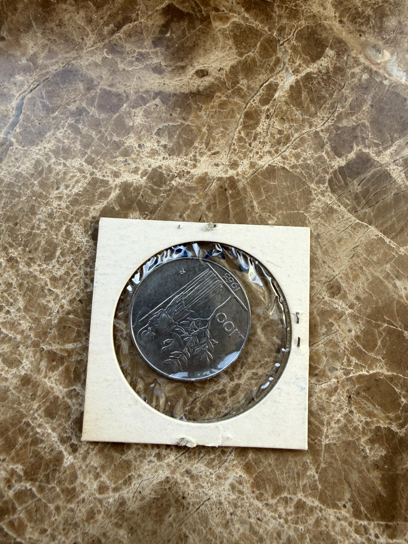 四海杂货铺第二十八场