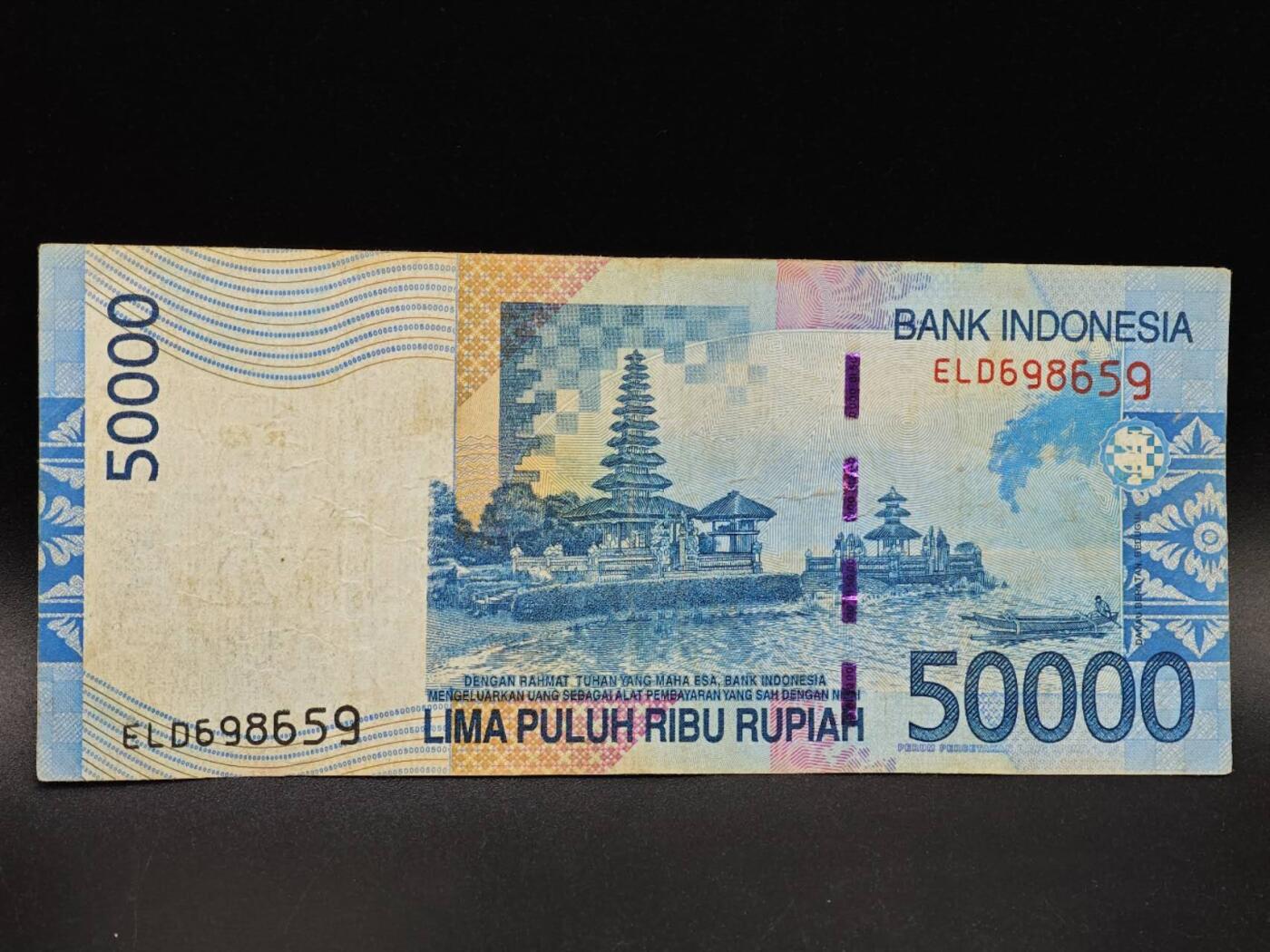 【淘币小摊】实时拍第八百六十四拍   无佣金纸币福利场   年前最后一周 之前的预留小年前全部发出 请更换最新收货地址  印尼50000卢比纸币【有折】