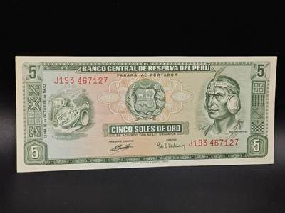 【淘币小摊】实时拍第八百六十四拍   无佣金纸币福利场   年前最后一周 之前的预留小年前全部发出 请更换最新收货地址  - 秘鲁5索尔纸币【有折】