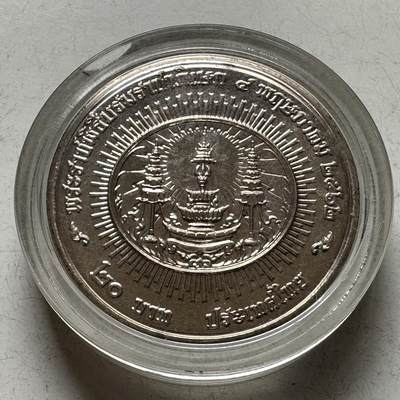 🌹外币初藏🌹🐯2026年第16场 快递将在12号停运 年前需发货的抓紧 ，年后正月十五恢复发货 - 泰国2019年20泰铢纪念币 拉玛十世加冕