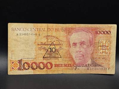 【淘币小摊】实时拍第八百六十四拍   无佣金纸币福利场   年前最后一周 之前的预留小年前全部发出 请更换最新收货地址  - 巴西10000克鲁塞罗纸币【有折】